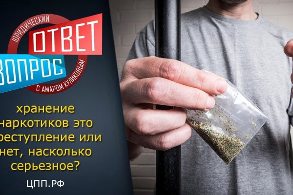 Кракен маркетплейс телеграм