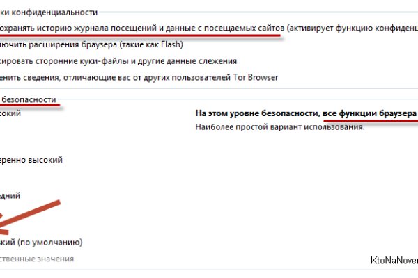Кракен адрес тор