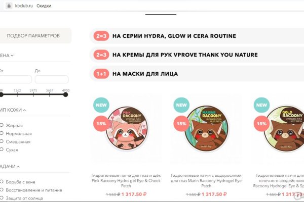Кракен это даркнет