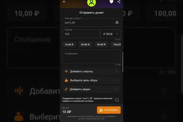 Kraken оригинальная ссылка