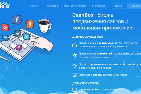 Только через тор кракен