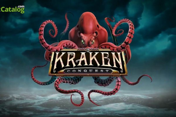 Kraken 14 at