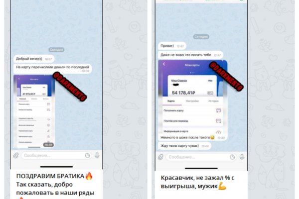 Что будет если зайти в кракен