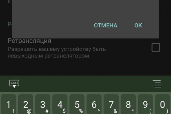 Кракен сайт регистрация