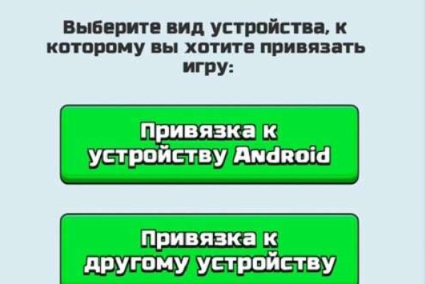 Тор для кракена