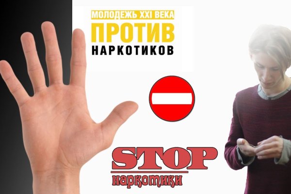 Tor kraken маркет