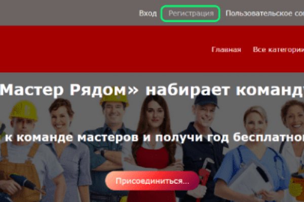 Кракен это сайт что продают