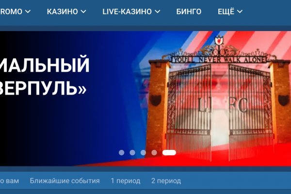 Kraken вход kraken torion