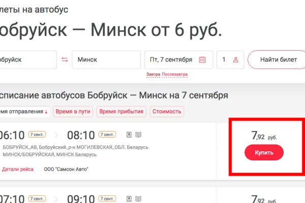 Ссылки на дарк нет