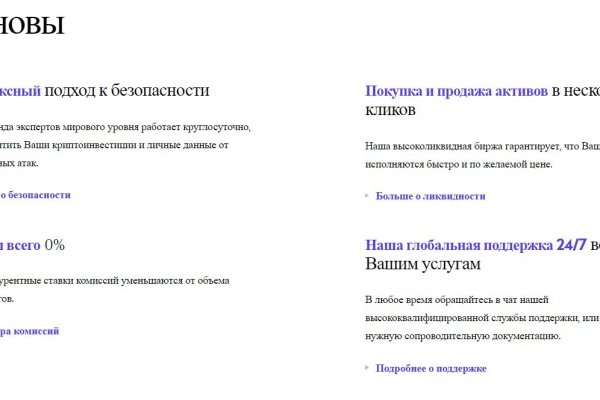 Кракен сайт нарк
