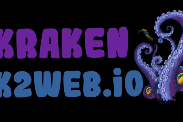 Кракен даркнет krawebes