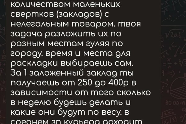 Официальный сайт даркнет