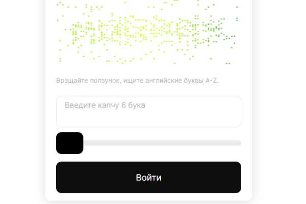 Кракен сайт упал