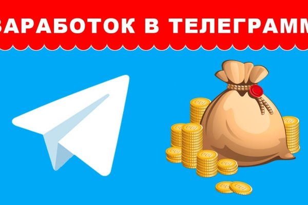 Ссылки на кракен com