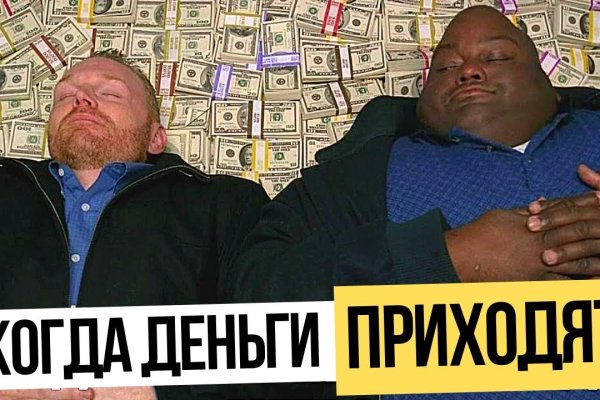 Kraken рабочий