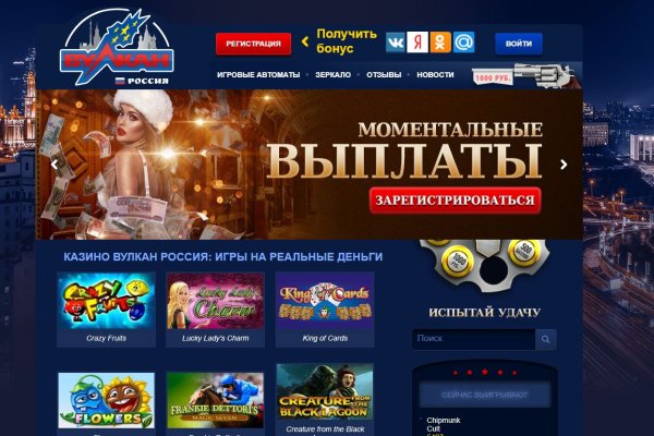 Ссылки в тор