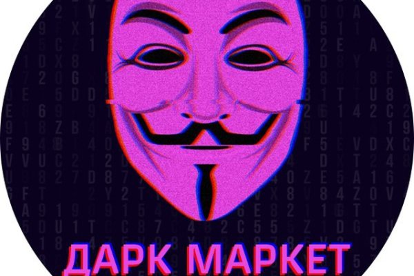 Кракен сайт продаж