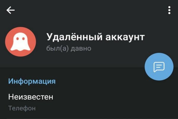 Кракен регистрация