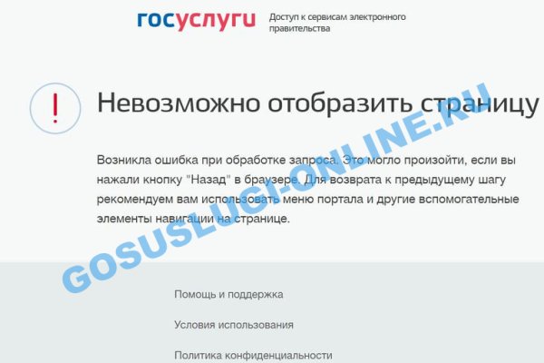 Ссылка на сайт кракен в тор браузере