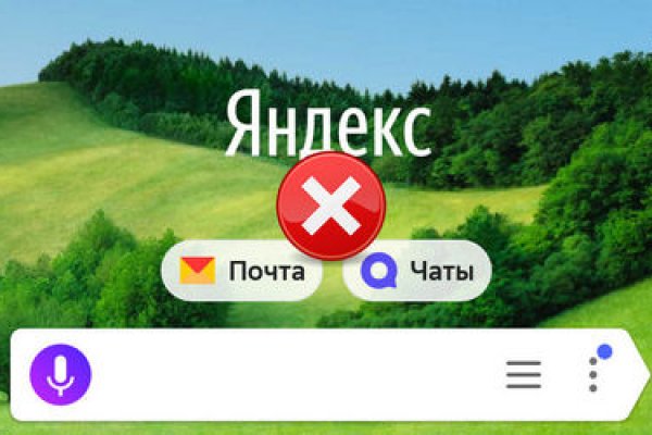 Что за маркетплейс кракен