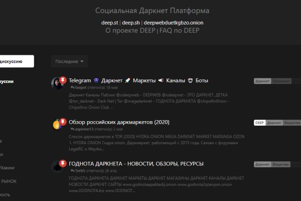 Зеркало кракен kr2web in