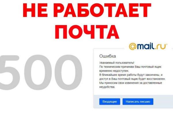 Кракен как зайти ссылка