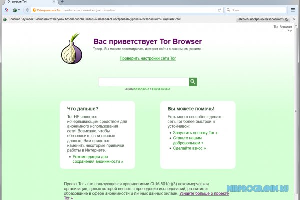 Kraken ссылка зеркало официальный