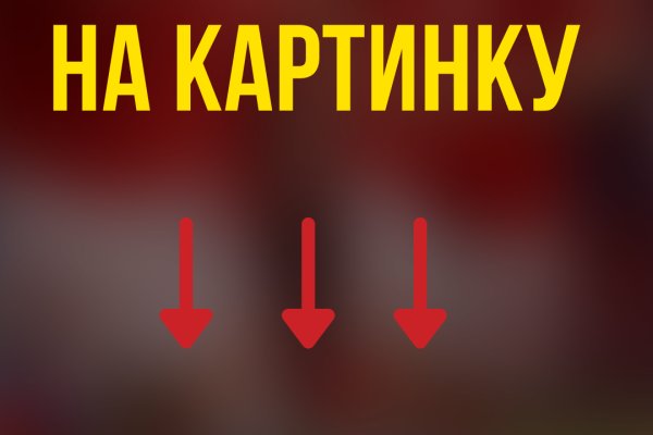 Кракен маркетплейс ссылка телеграмм