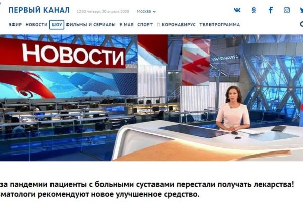 Зеркало на кракен