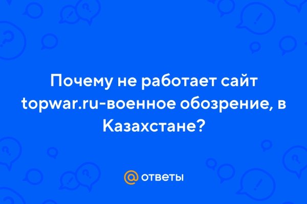 Kraken зеркала gigageek ru