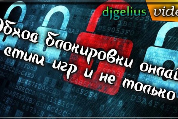 Kraken сайт покупок