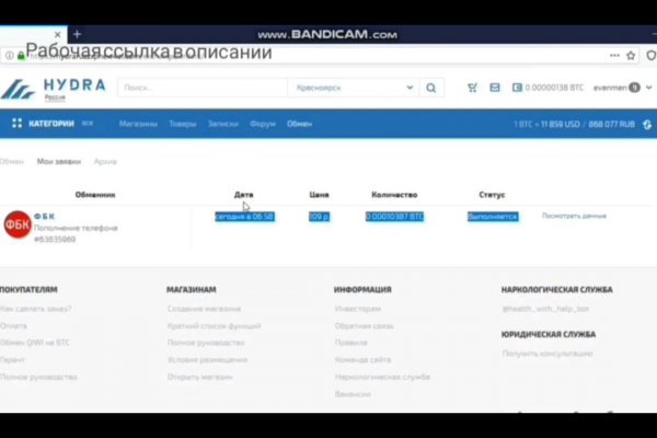 Кракен шоп зеркало