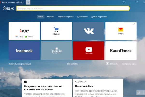 Кракен kr2web in магазин