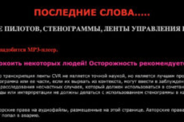 Кракен наркота что это