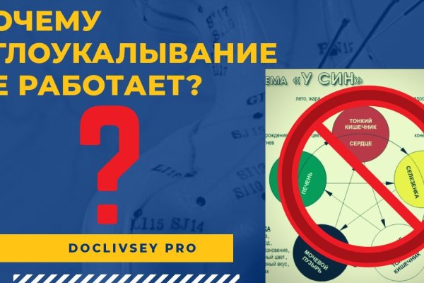 Ссылка адрес на кракен