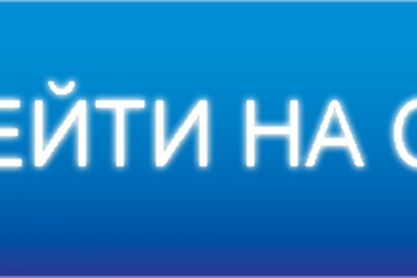 Кракен наркомаркет