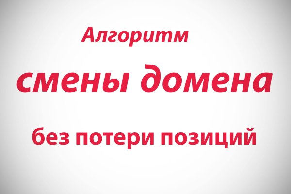 Как зарегистрироваться в кракен в россии