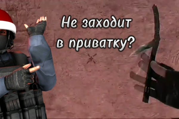 Mega darknet ссылка