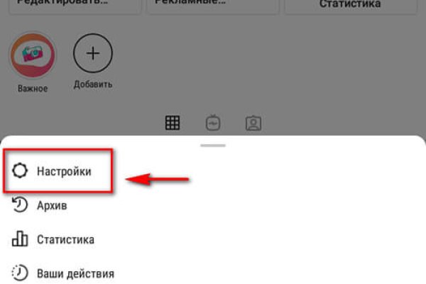 Тор для кракена
