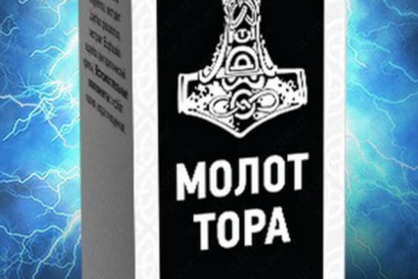 Kraken магазин