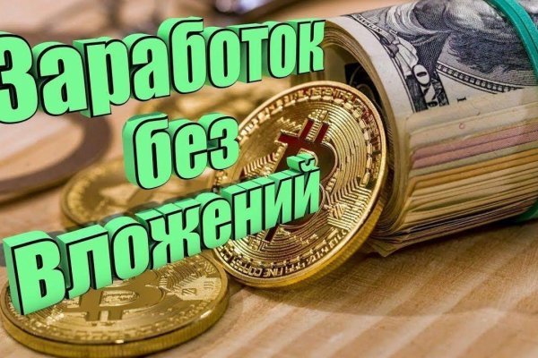 Где купить наркотиков