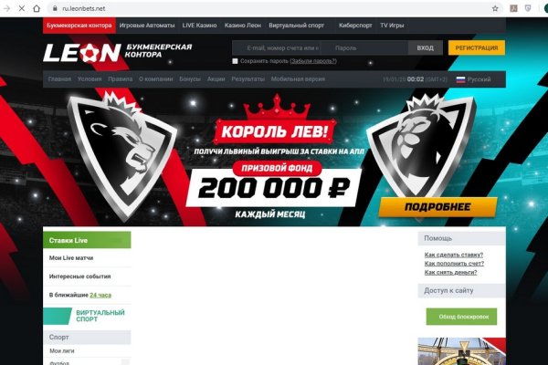 Сайт вместо гидры