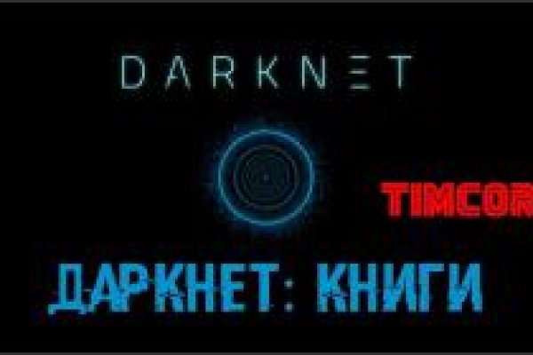 Kraken даркнет gigageek ru