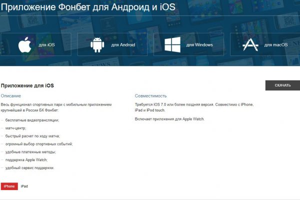 Кракен маркетплейс kr2web in площадка торговая