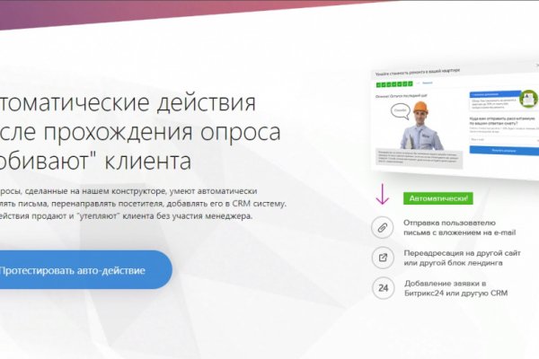 Кракен зеркало onion