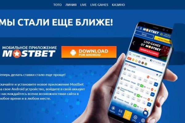 Кракен зеркало тор