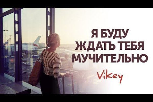 Что будет если зайти в кракен