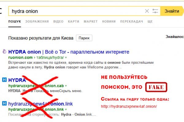 Кракен ссылка на сайт