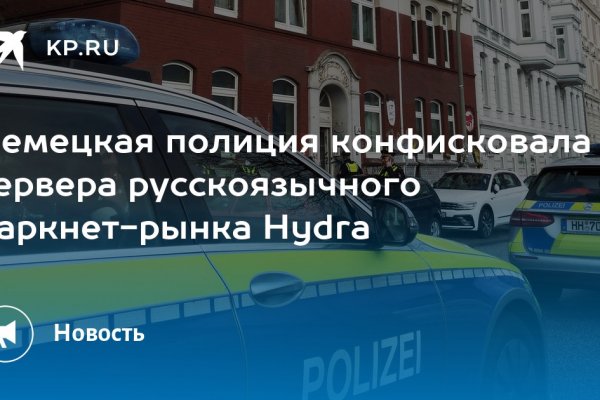Настоящий сайт kraken