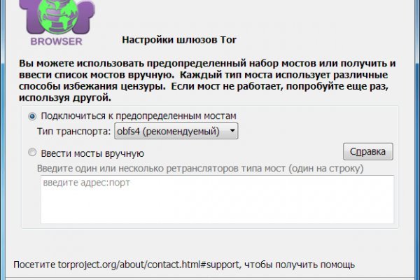 Kraken даркнет рынок ссылка